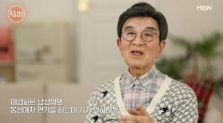 Lee Jung-seop diagnosed gastric cancer → 34 resection surgery...I've even told her dumping syndrome