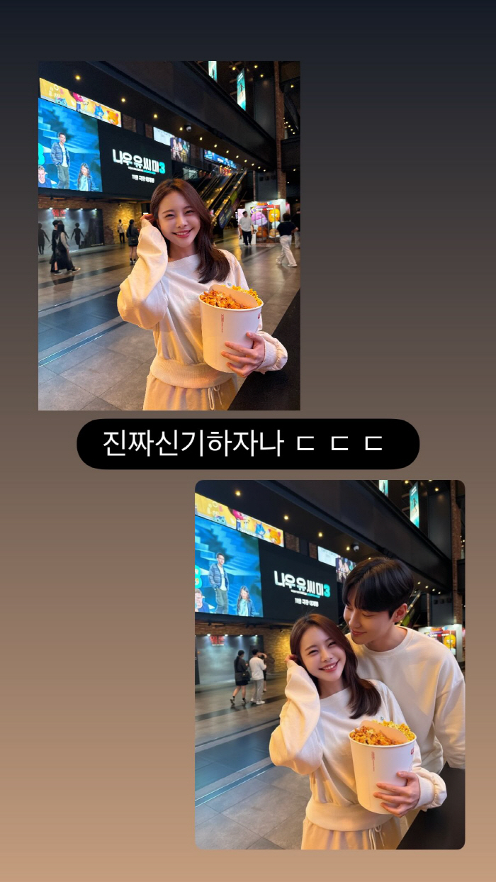 Losing a lawsuit against a merchant woman, A-ko reveals her new handsome boyfriend after divorce...the talk of movie theater dates