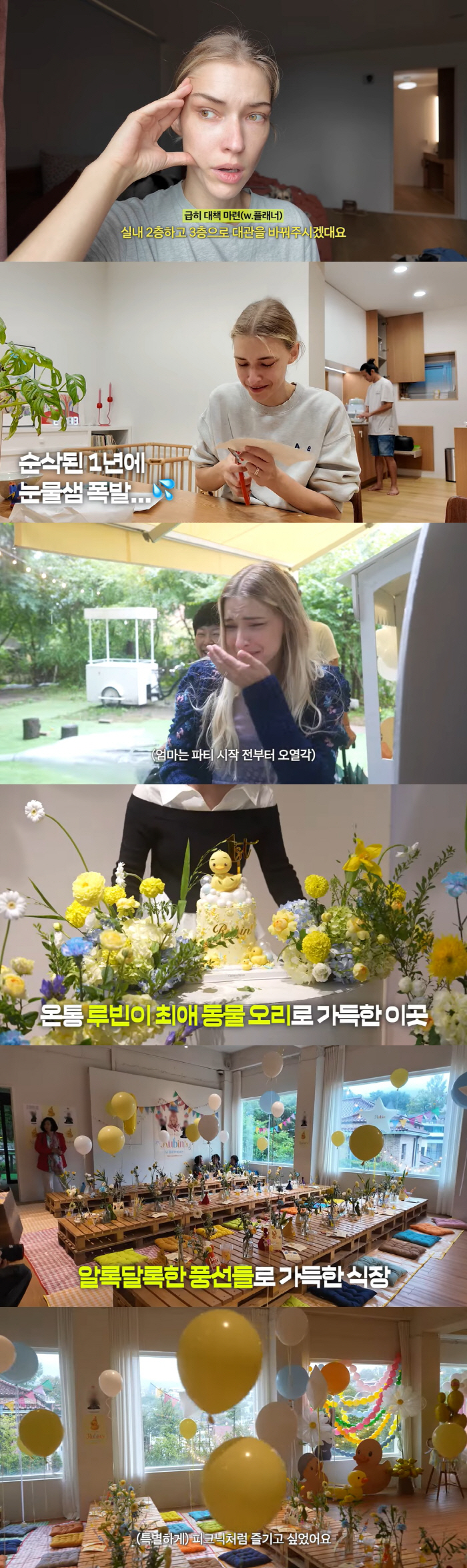 Michova rakes 10 million won with the Beenzino♥ card, even mobilizing a planner specializing in first-birthday parties