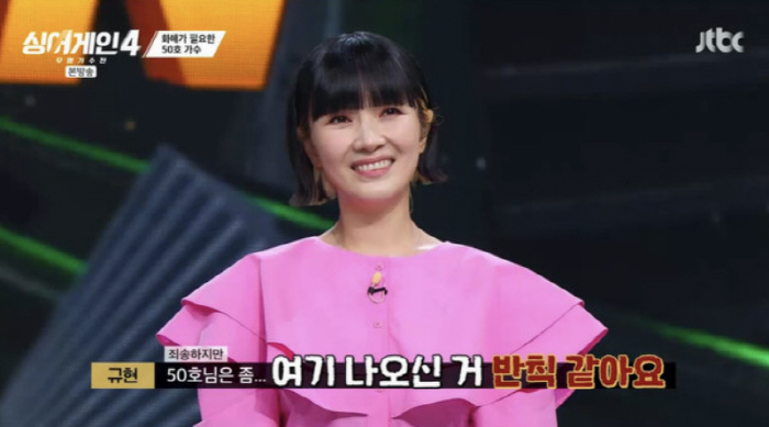 No. 50 singer Foul Jadoo wanted to ruin his confession of discord, need reconciliation