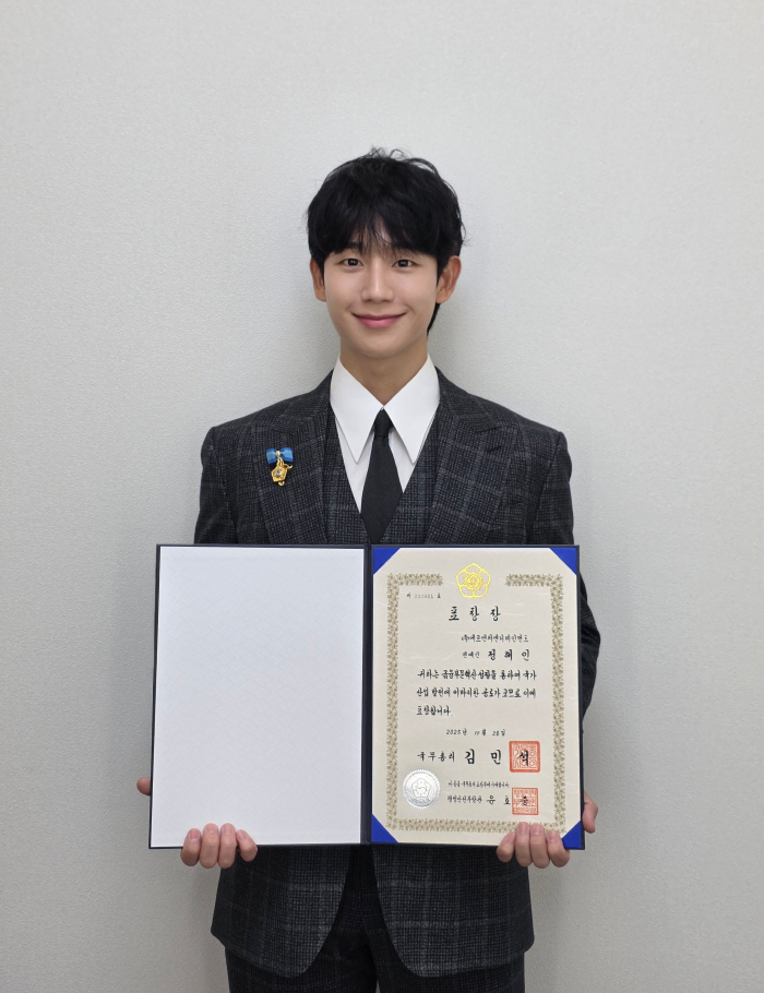 Jung Hae-in Honored With Prime Minister’s Commendation on Financial Day for Volunteer Work and Donations