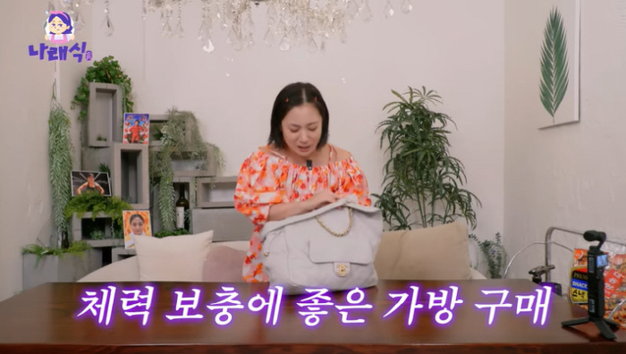 Park Na-rae bought a Chanel bag to overcome depression and felt weird after turning 40