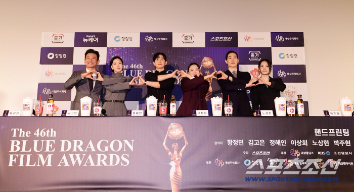  46th Blue Dragon Film Awards Hand-printing Event