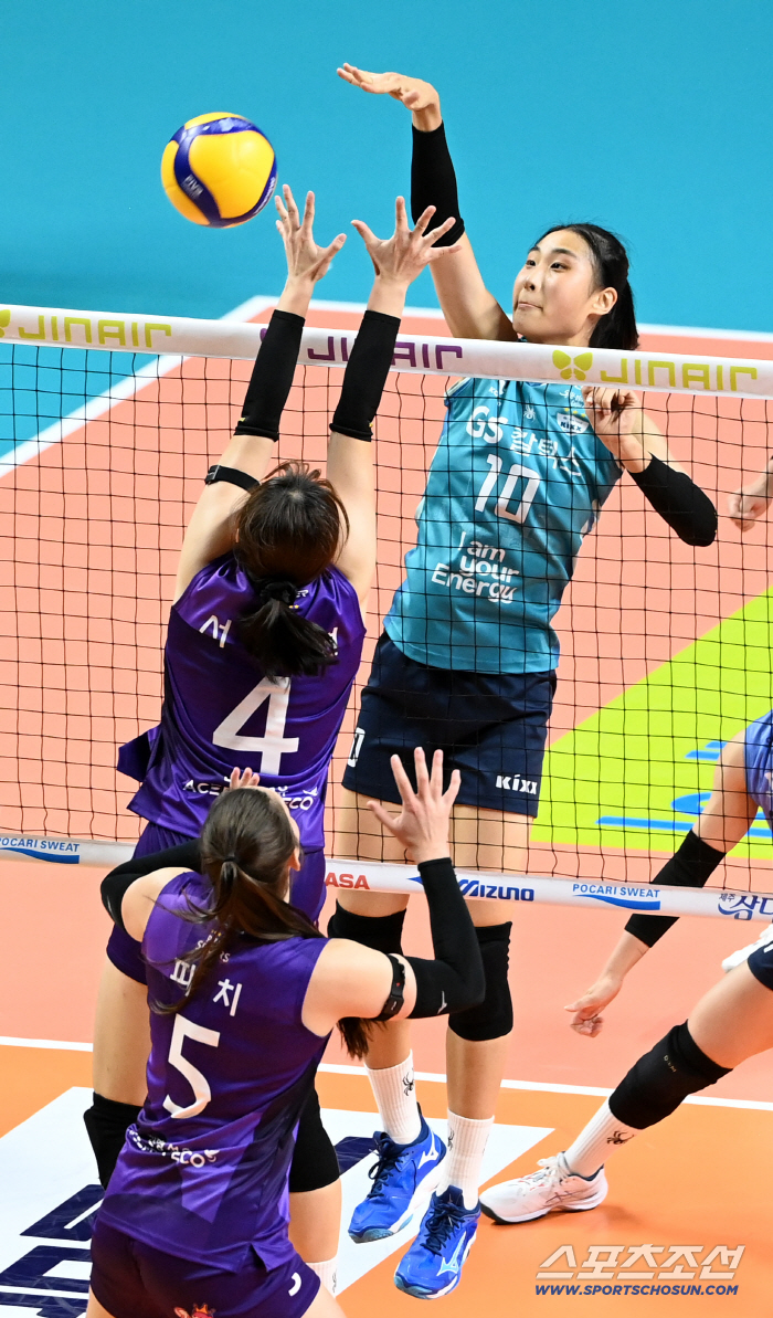  Choi Yurim, take it down!