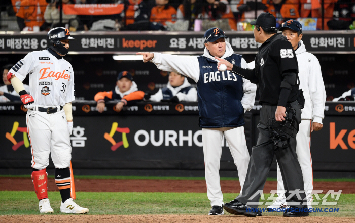  Director Kim Kyung-moon strongly appeals