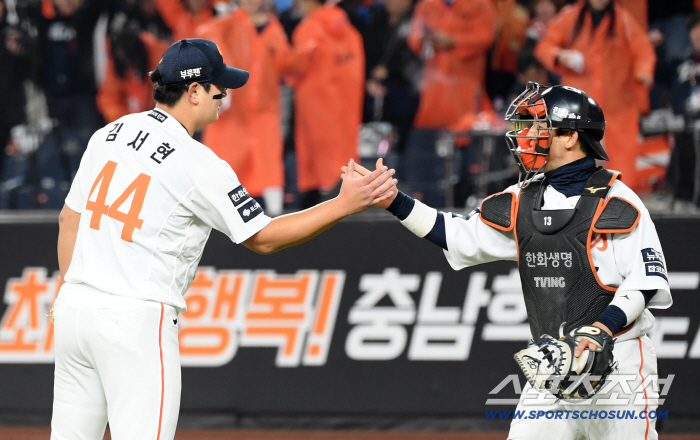  Hanwha Kim Seo-hyun Choi Jae-hoon did it