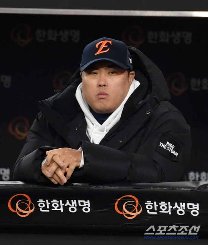  I believe Ryu Hyun-jin's ponsae