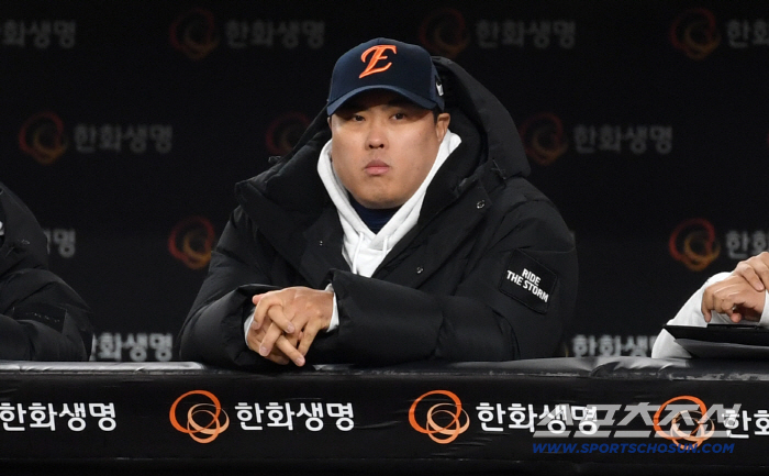  I believe Ryu Hyun-jin's ponsae