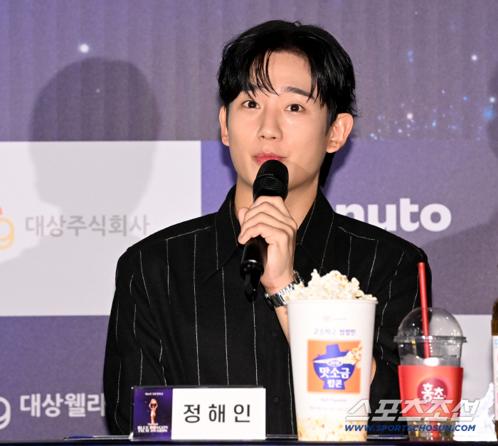  Jung Haein and Cheongryong handprinting for the first time