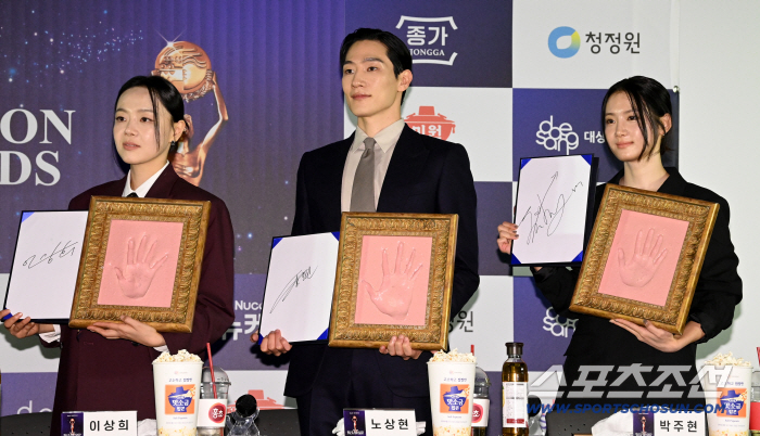  Lee Sanghee, Roh Sanghyun, Park Joohyun, holding a handprint