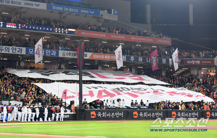  LG fans filled the 3rd base seats