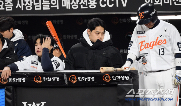  Moon Hyun Bin, Moon Dong Joo, please