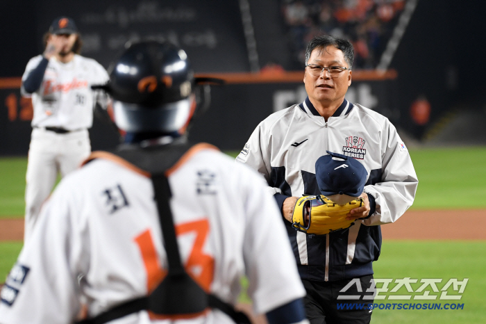  Old Dae Sung Cho Kyung Taek Eagles Legend