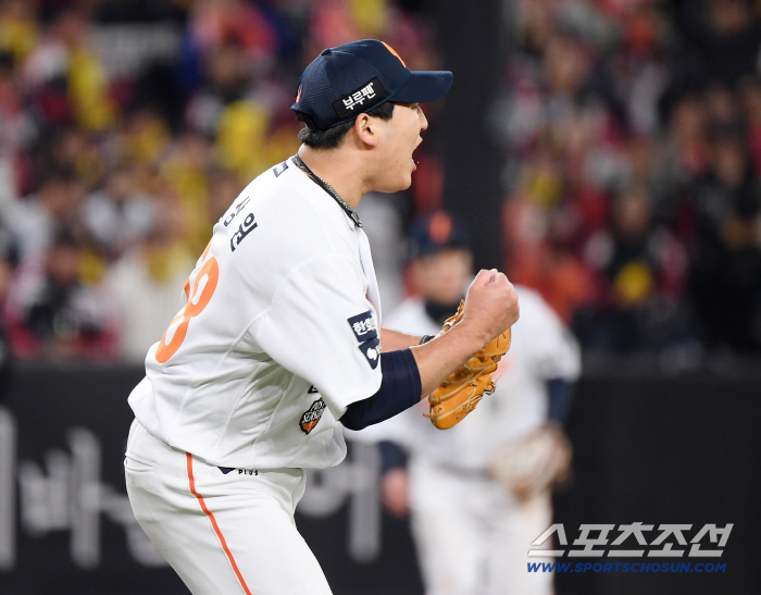  Park Sangwon cheering