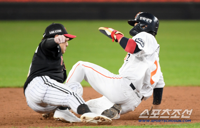  Shin Minjae Shim Woojun Tag