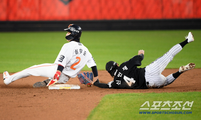  Shin Minjae Shim Woojun Tag is out