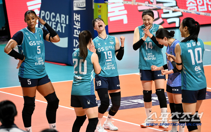  Yousayeon who is cheering, GS Caltex wins!