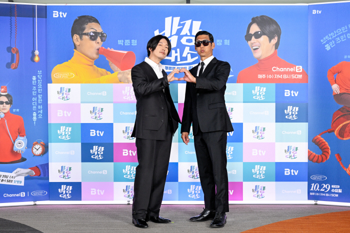 Park Jun-hyung and Jang Hyuk, '30-year-old real friends' chemistry, unadorned raw.'