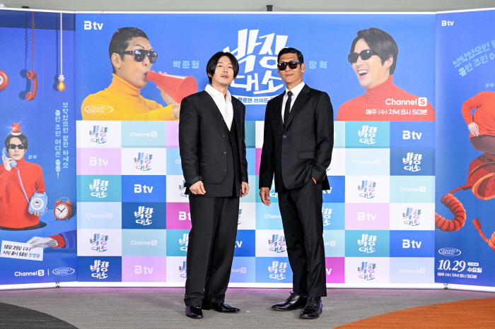 Park Jun-hyung and Jang Hyuk, '30-year-old real friends' chemistry, unadorned raw.'