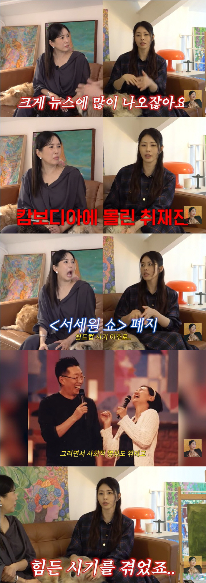 Seo Se-won, who was kind to Seo Dong-ju, changed after the abolition of the Seo Se-won Show, and has not talked for 10 years