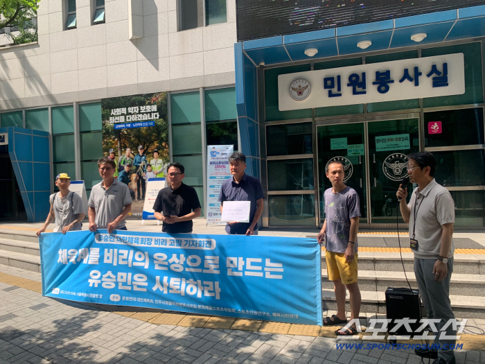 Sports Citizens' Solidarity accusation → Chairman Yoo Seung-min launches an incentive police investigation → Chairman Yoo will wait for the results of the police investigation without receiving any money