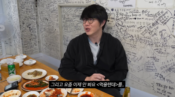 Sung Si-kyung is going to eat, but the restaurant crowd is over He won't watch my videos anymore