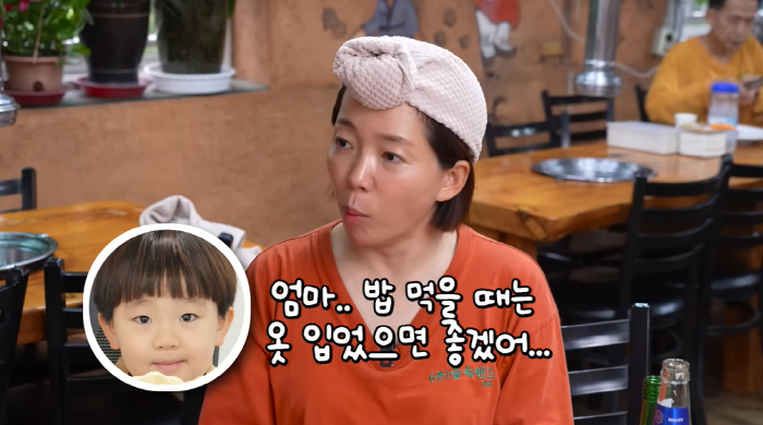 When I eat with Jung and my husband ♥ · my son, I take off my clothes and ask him to put on his clothes