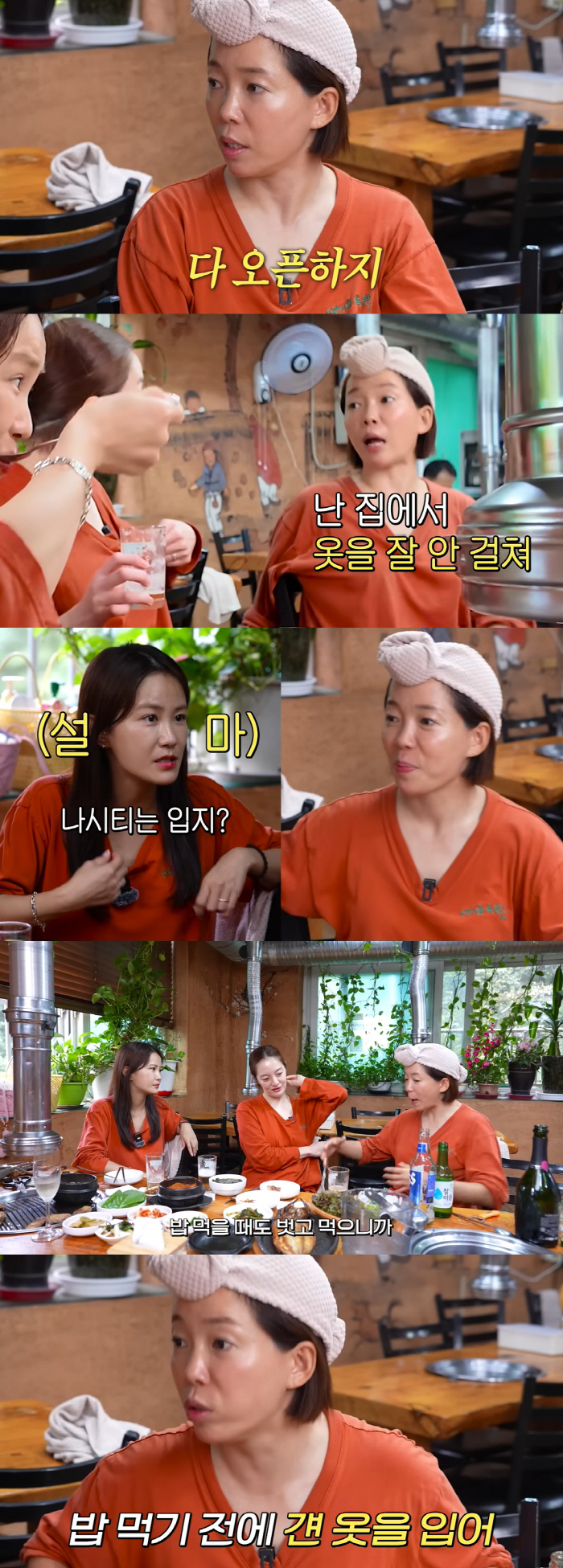 When I eat with Jung and my husband ♥ · my son, I take off my clothes and ask him to put on his clothes