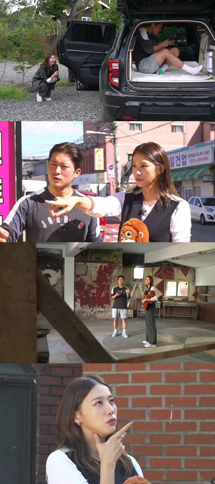 Yoo In-young, 41, stood in Kim Dae-ho, an old bachelor. I can't live like a Gypsy