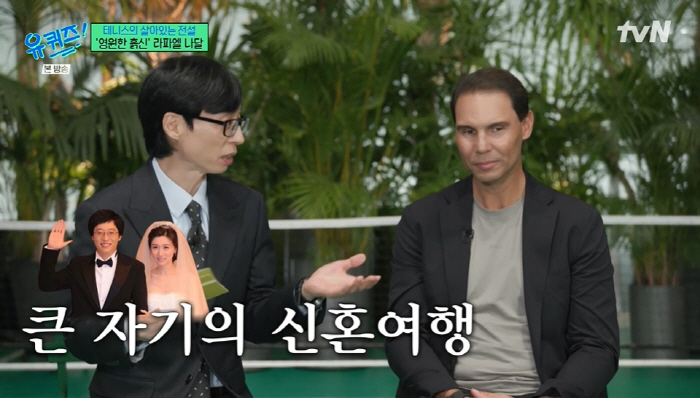 Yoo Jae-seok ♥ Na Kyung-eun met Nadal again during their honeymoonI can't believe I'm in front of you!