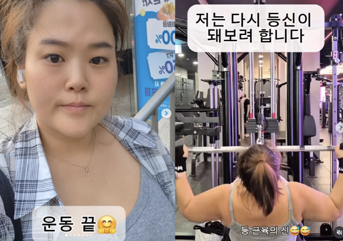 150kg → 78kg → 97kg Mina's sister-in-law's bombshell announcement will be back on her feet