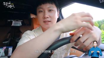 '2.54 million YouTubers.' Pani Bottle suddenly stopped its activities..a fresh start as a taxi driver