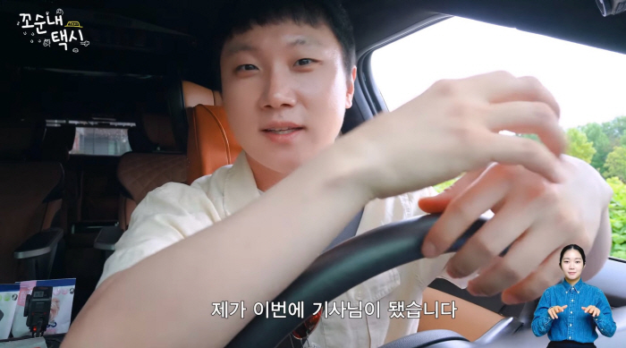 '2.54 million YouTubers.' Pani Bottle suddenly stopped its activities..a fresh start as a taxi driver