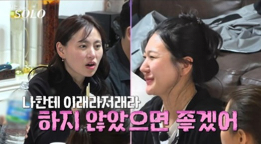 28th Jungsuk vs Hyunsuk, fighting over Youngsoo Why do you keep touching me? Anger (I'm single)