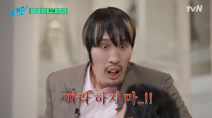 As soon as Choi Hong-man met, he grabbed Cho Se-ho's back neck and shouted...Don't copy me!