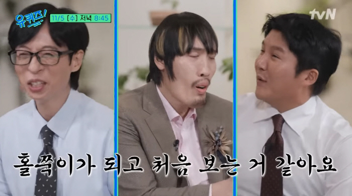 As soon as Choi Hong-man met, he grabbed Cho Se-ho's back neck and shouted...Don't copy me!