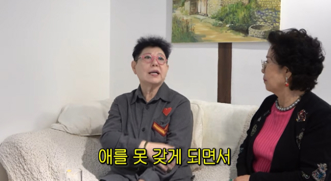 Cancer Judgment → Yang Hee-eun with no children said, 'Care for life...'My children are not meant to be'