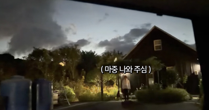 Cha Bum-keun's daughter-in-law Han Chae-ah, proud of Goheung's in-laws, picturesque scenery