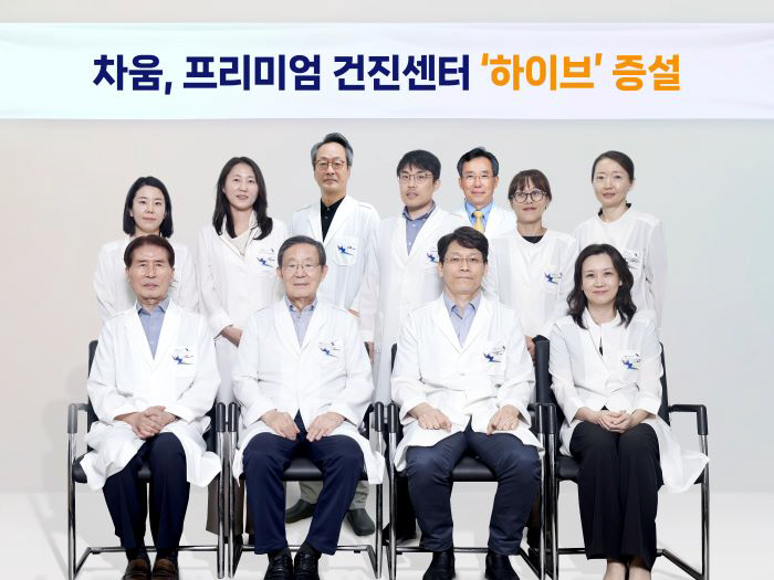 Chaum Extends Hive to Single-person Examination Room...Strengthen one-stop customized screening system