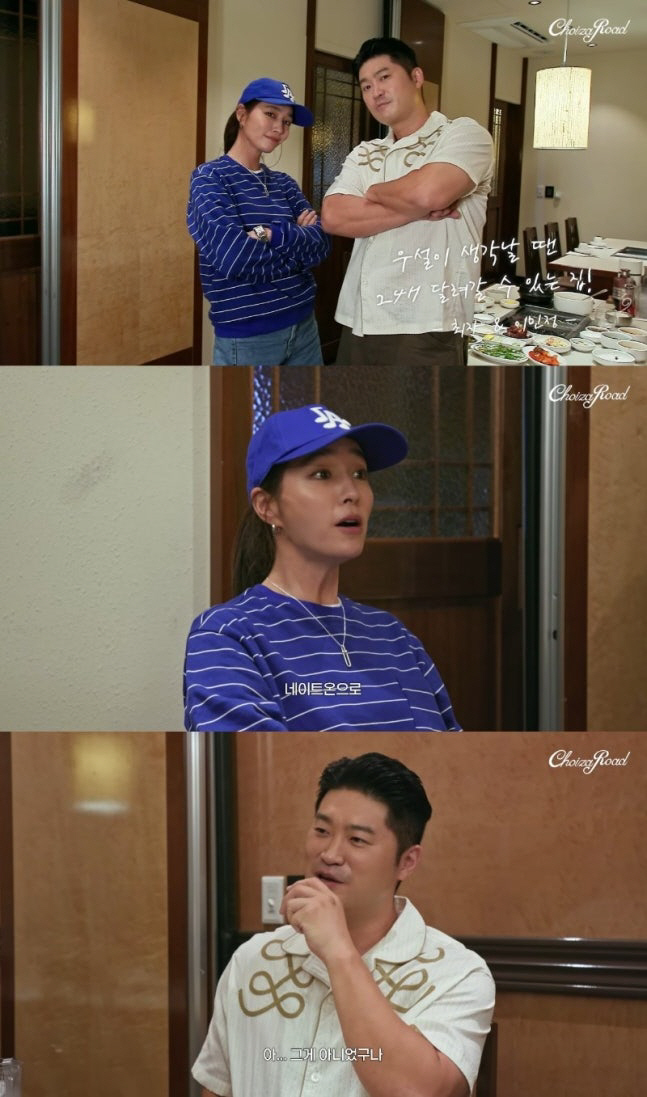 Choi Ja and Lee Min Jung, from Apgujeong Snow Restaurant to Jin Chin Talk  Venice Film Festival