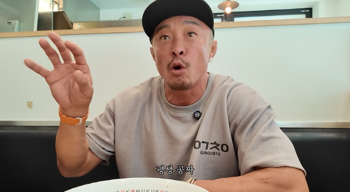 Choo Sung-hoon, is there a black card free for life and a true explosive device? Give it to me, too!