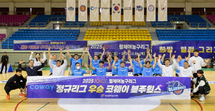 Coway Blue Wheels Wins 2025 KWBL Wheelchair Basketball League