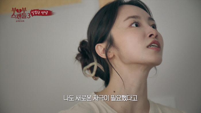 Daughter-in-law seduces me vs father-in-law threatening...The ugly family's bare face (couple Scandal 3) even with the ground hair fight