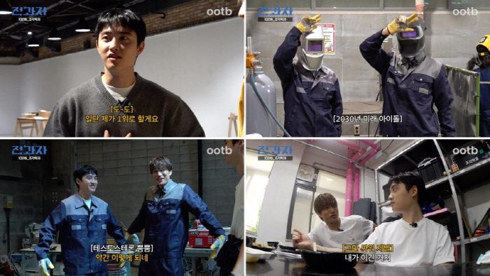 D.O. Crowns Himself EXO’s No. 1 Handsome Member on 'Changing Majors' with Kai