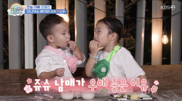 Dongmin Jang, what's your secret to raising children.The eldest daughter K who takes care of her daughter Jiwoo