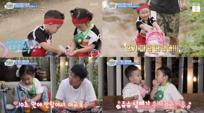Dongmin Jang, what's your secret to raising children.The eldest daughter K who takes care of her daughter Jiwoo