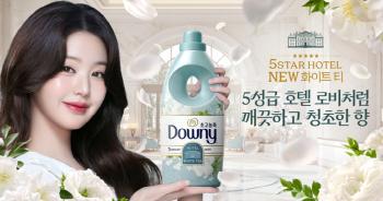 Downey Launches White Tea Textile Softener With Clean, Pure Fragrance