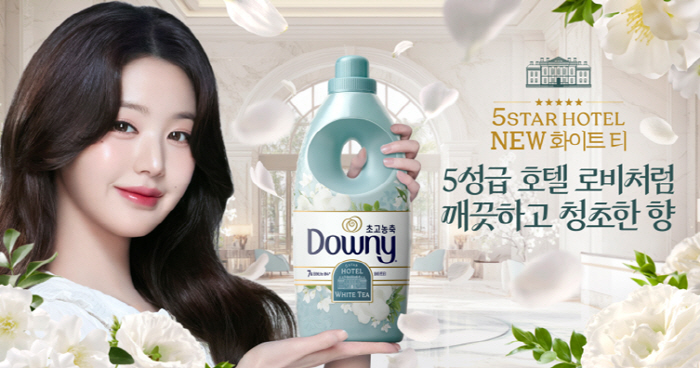 Downey Launches White Tea Textile Softener With Clean, Pure Fragrance