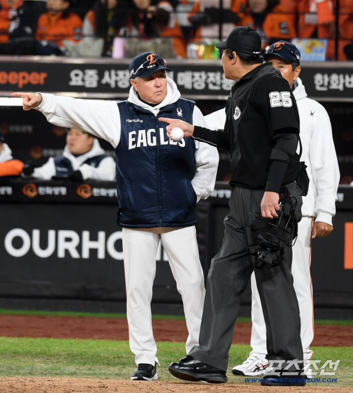 Everyone's talking about location... The requirements for in-field construction are ordinary defense, Hanwha won, so it's a loss...