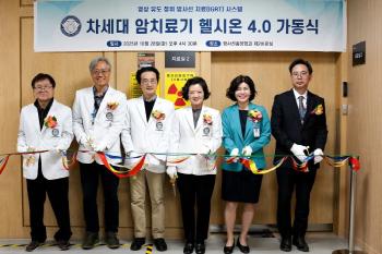 Gangdong Kyunghee University Hospital Introduces Next-Generation Radiation Therapy System...Expect to improve treatment accuracy and patient convenience